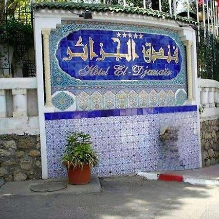 Hotel El Djazair El Mouradia Exterior photo