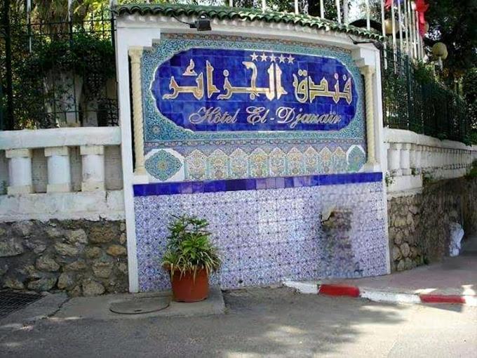Hotel El Djazair El Mouradia Exterior photo